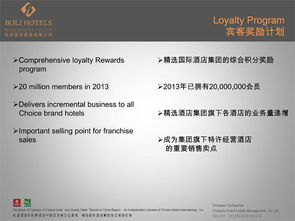 鉑岦酒店管理 以專業(yè)鑄就非凡，用品質(zhì)詮釋卓越